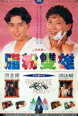 欧美一级特黄高清视频